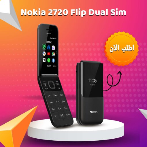 Nokia 2720